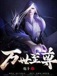 热门动漫