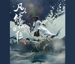连载小说