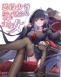 连载小说