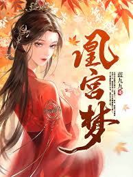 连载小说