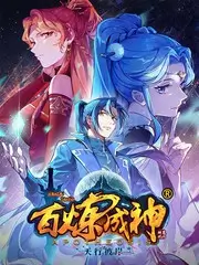音浪重启 音乐综艺高清在线观看